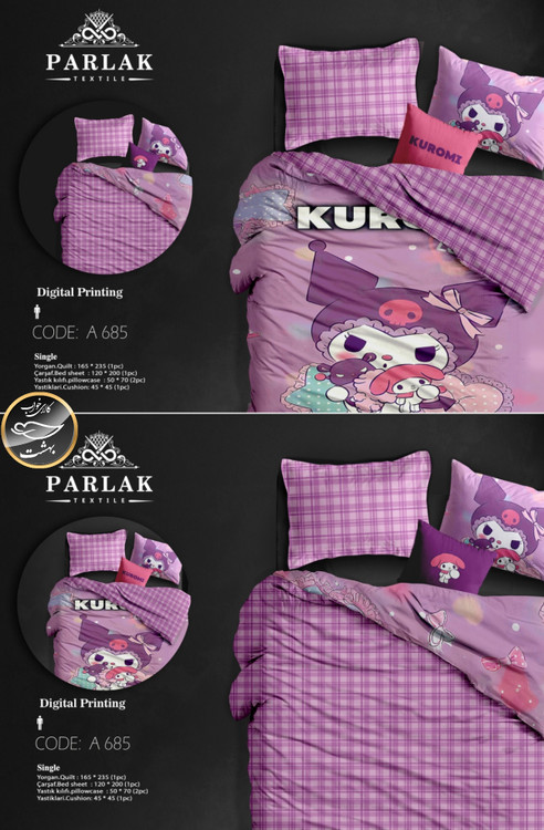 روتختی دورو طرح دار یک نفره پنج تکه پارلاک برند ترکسان کد A685