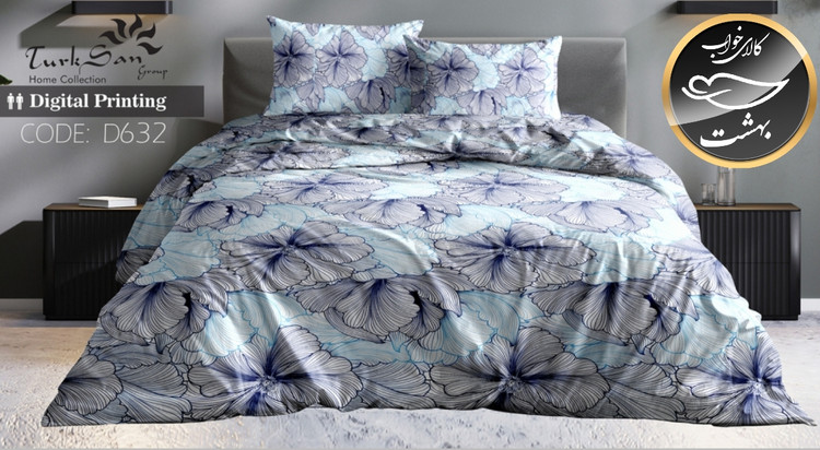 روتختی یک رو دونفره شش تکه برند ترکسان کد D632