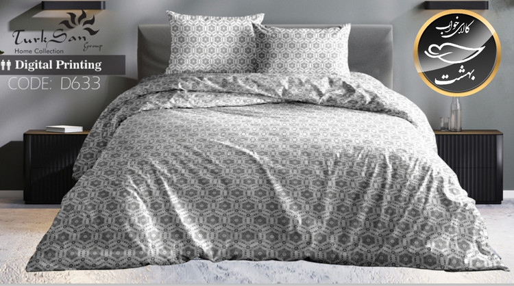 روتختی یک رو دونفره شش تکه برند ترکسان کد D633