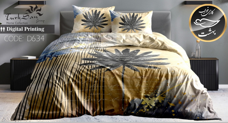 روتختی یک رو دونفره شش تکه برند ترکسان کد D634