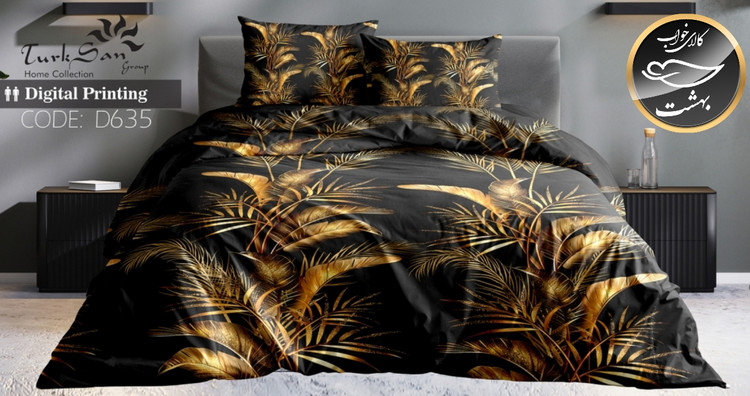 روتختی یک رو دونفره شش تکه برند ترکسان کد D635