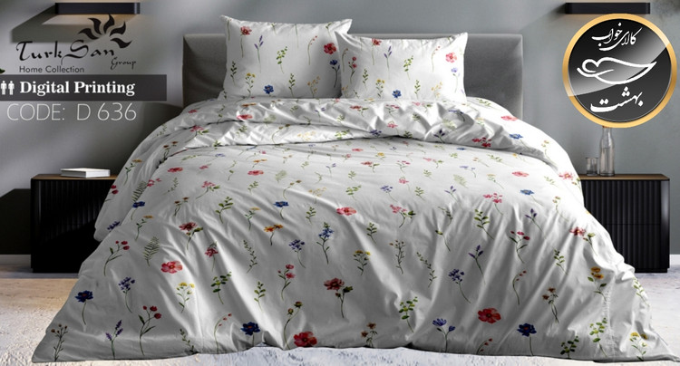 روتختی یک رو دونفره شش تکه برند ترکسان کد D636