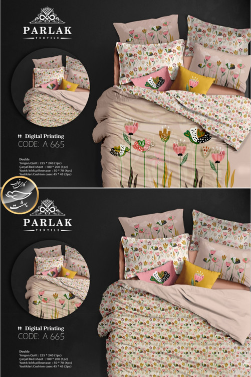 روتختی دورو طرح دار دونفره هشت تکه پارلاک برند ترکسان کد A665