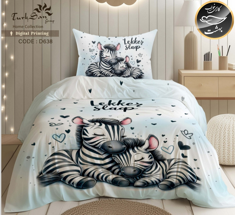 روتختی یک رو یک نفره چهار تکه برند ترکسان کد D638