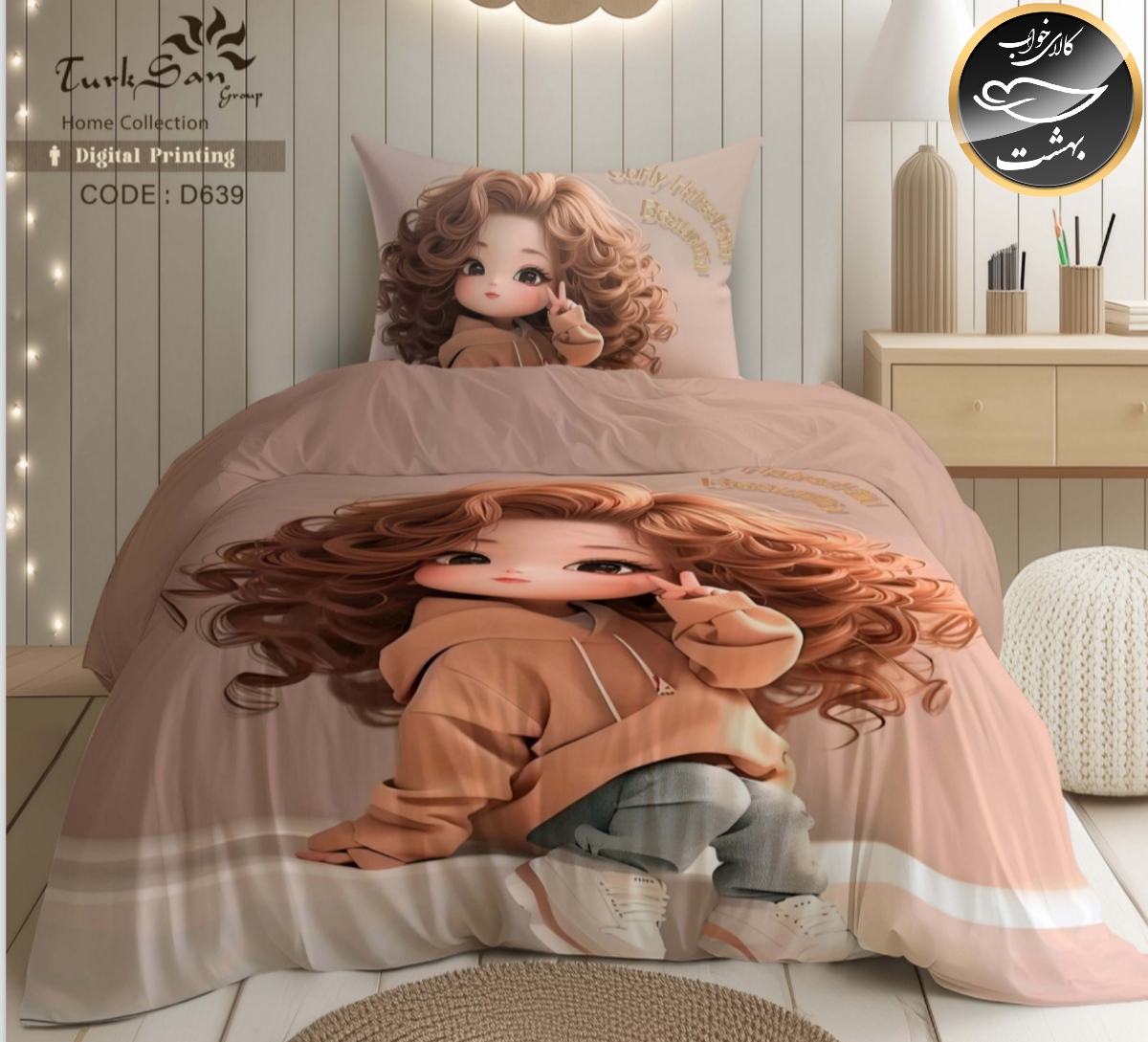 روتختی یک رو یک نفره چهار تکه برند ترکسان کد D639