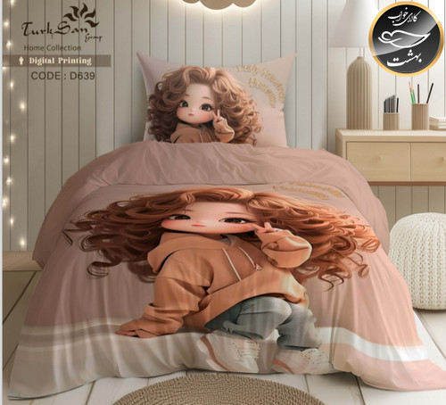 روتختی یک رو یک نفره چهار تکه برند ترکسان کد D639