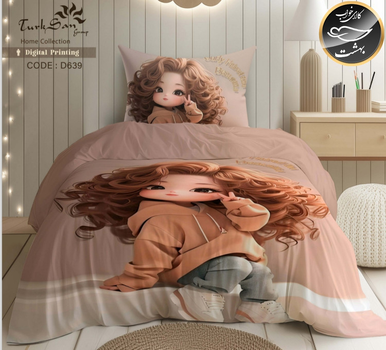 روتختی یک رو یک نفره چهار تکه برند ترکسان کد D639