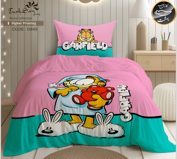 روتختی یک رو یک نفره چهار تکه برند ترکسان کد D640