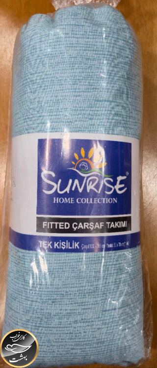 نیم ست یک نفره (سبز آبی - عرض 100 - سانرایز ترک)