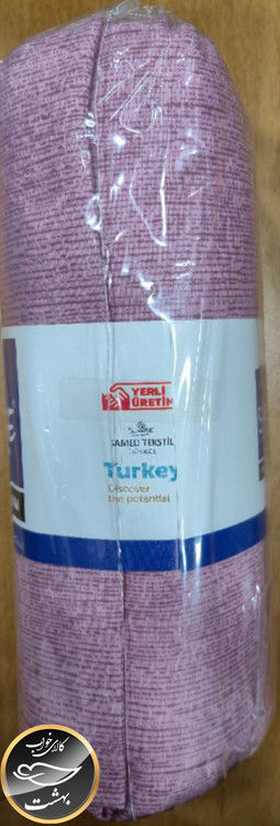 نیم ست یک نفره ( صورتی چرک - عرض 100 - سانرایز ترک)