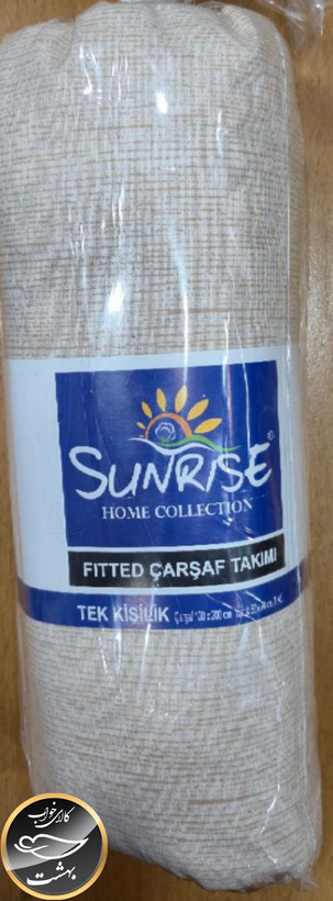 نیم ست یک نفره ( کرم روشن - عرض 100 - سانرایز ترک)