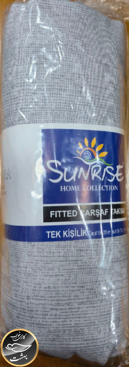 نیم ست یک نفره (طوسی روشن - عرض 100 - سانرایز ترک)