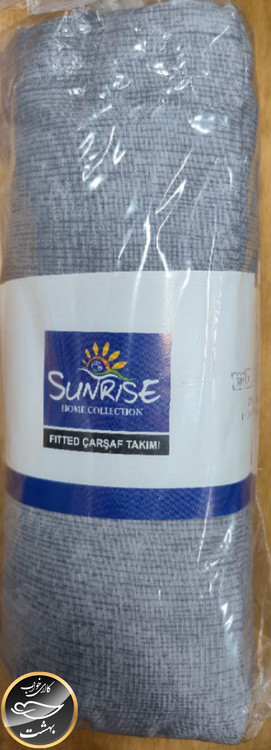 نیم ست یک نفره (طوسی تیره - عرض 100 - سانرایز ترک)