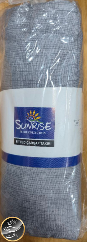 نیم ست یک نفره (طوسی تیره - عرض 100 - سانرایز ترک)