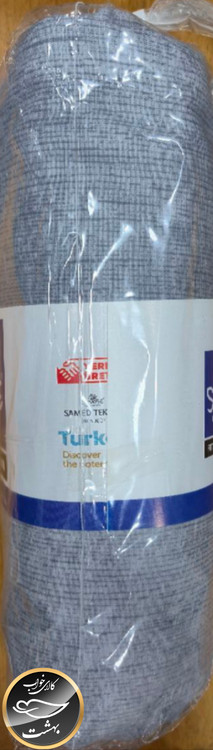 نیم ست یک نفره (طوسی تیره - عرض 100 - سانرایز ترک)