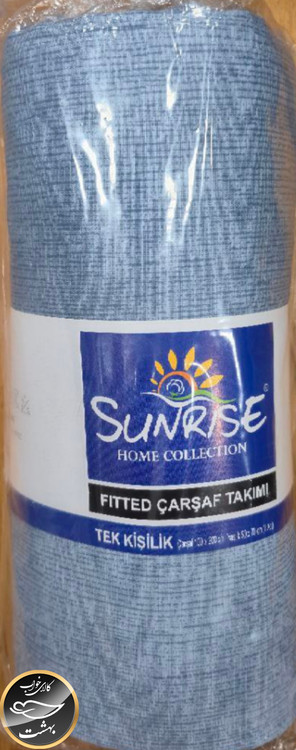 نیم ست یک نفره ( آبی طوسی - عرض 100 - سانرایز ترک)