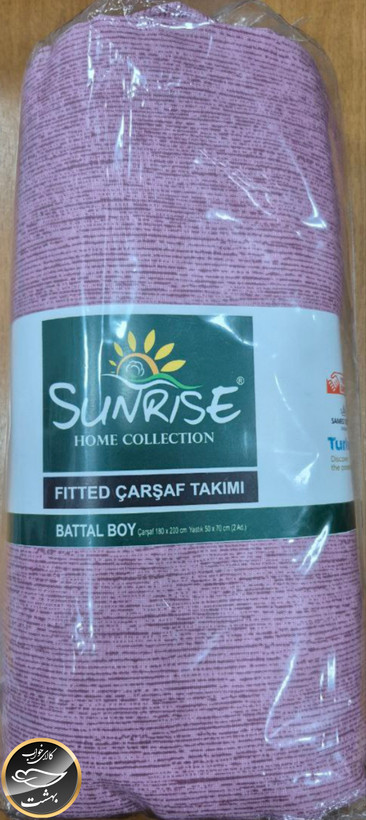 نیم ست دونفره (صورتی چرک - عرض 180 - سانرایز ترک)