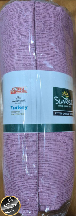 نیم ست دونفره (صورتی چرک - عرض 180 - سانرایز ترک)