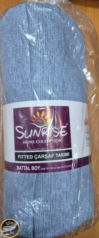 نیم ست دونفره (طوسی - عرض 180 - سانرایز ترک)