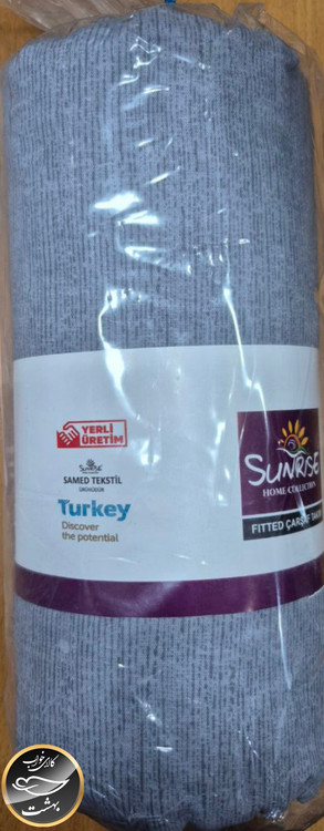 نیم ست دونفره (طوسی - عرض 180 - سانرایز ترک)