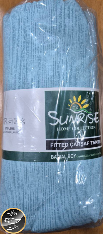 نیم ست دونفره (سبز آبی - عرض 180 - سانرایز ترک)