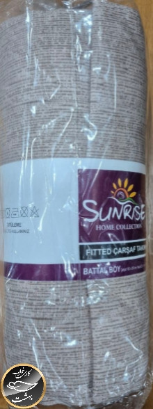 نیم ست دونفره (قهوه ای - عرض 180 - سانرایز ترک)