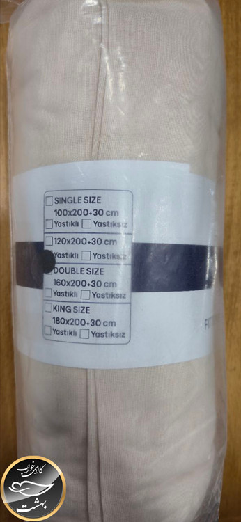نیم ست یک نفره ( کرم روشن - عرض ۱۲۰ - سانرایز ترک)