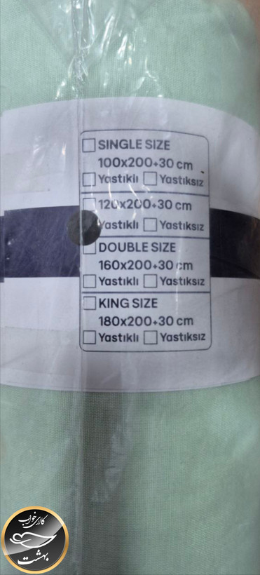 نیم ست یک نفره (سبز پاستیلی - عرض ۱۲۰ - انگلیش هوم ترک)