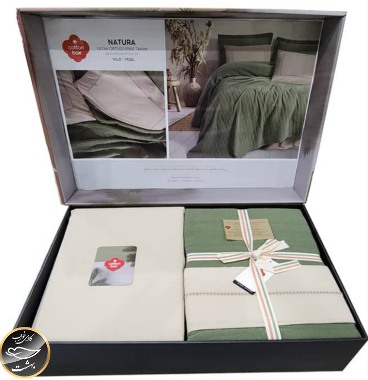 ست پیکه دونفره مدل Natura برند کوتون باکس ترک (سبز سدری)