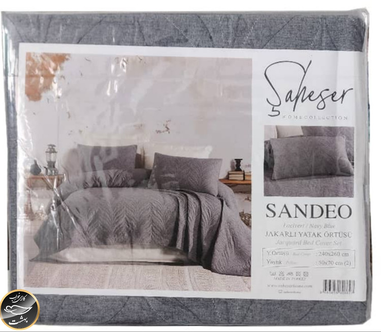 روتختی دونفره برند شاهسر ترک (سه تکه)