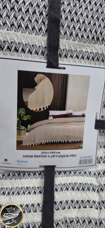 روتختی پیکه دونفره ترک (مشکی - سفید)