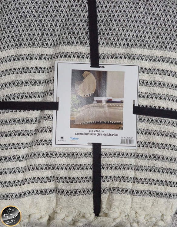 روتختی پیکه دونفره ترک (مشکی - سفید)