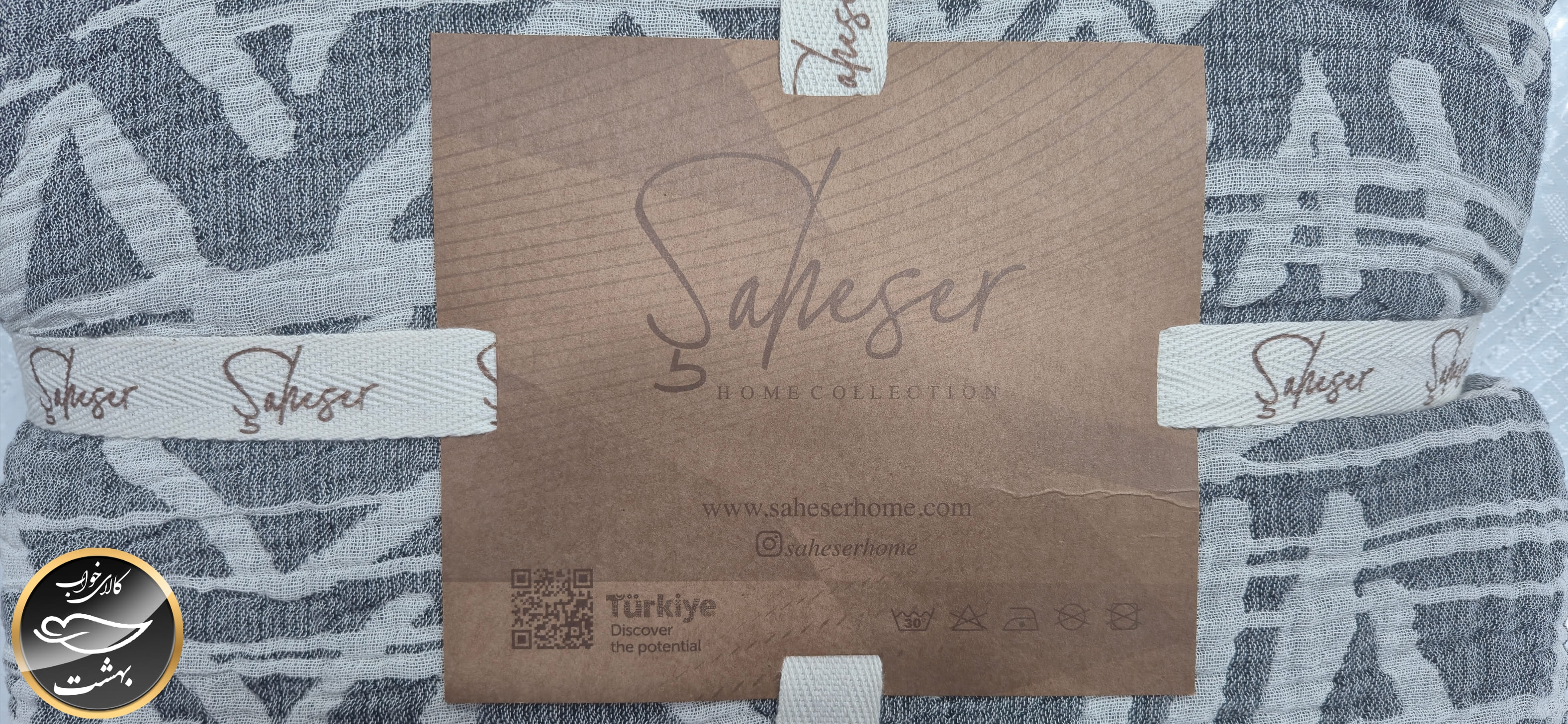 روتختی پیکه دونفره (طوسی)