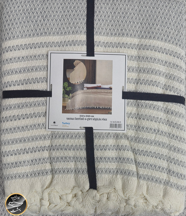 روتختی پیکه دونفره ترک (طوسی روشن - سفید)