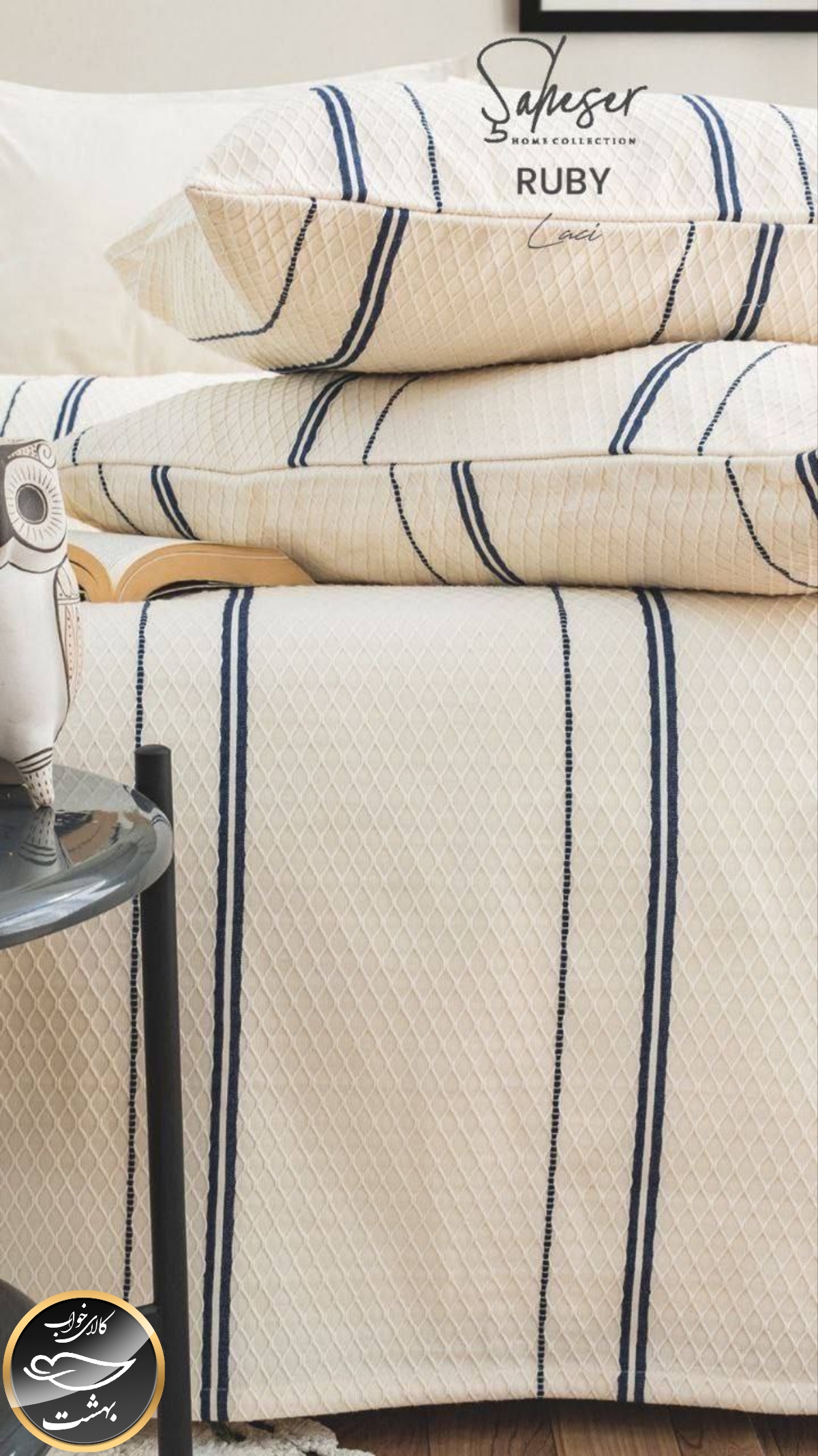 ست پیکه دونفره مدل Ruby برند شاهسر ترک (سه تکه - سرمه ای)