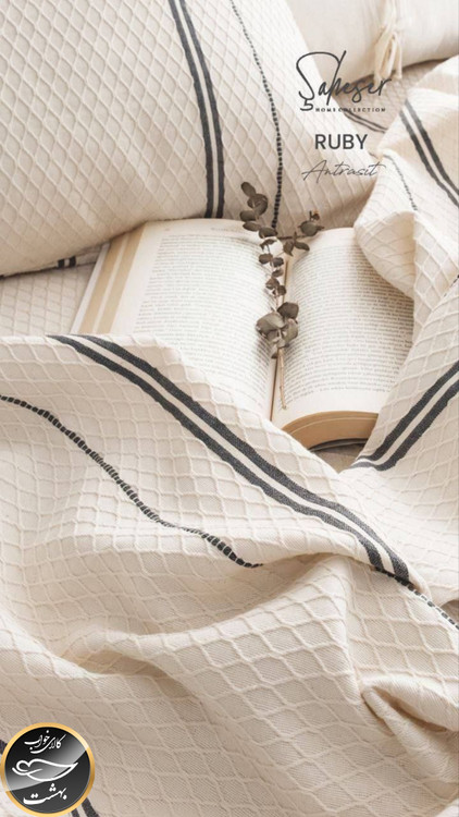 ست پیکه دونفره مدل Ruby برند شاهسر ترک (سه تکه -دودی)