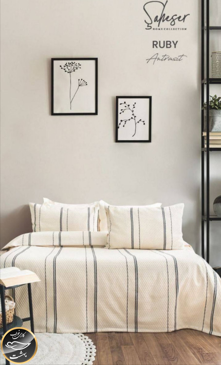 ست پیکه دونفره مدل Ruby برند شاهسر ترک (سه تکه -دودی)