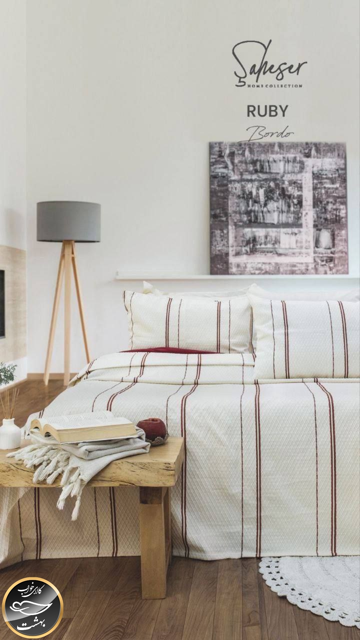 ست پیکه دونفره مدل Ruby برند شاهسر ترک (سه تکه - زرشکی)