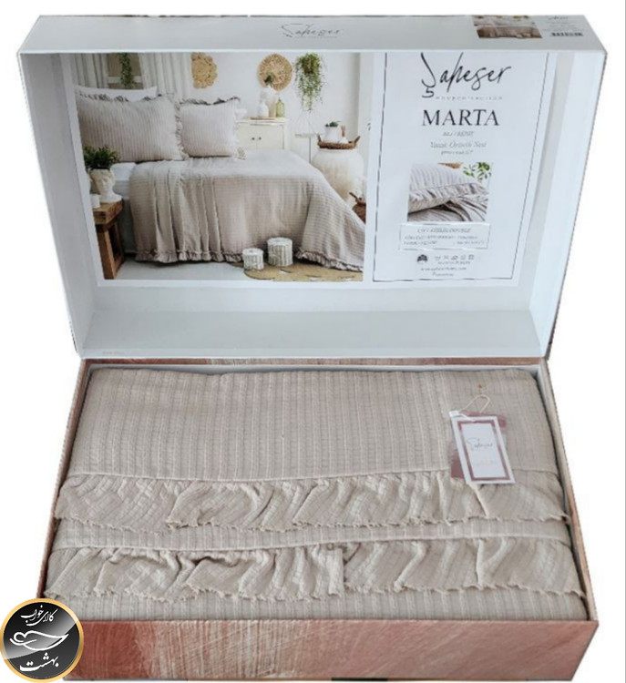 ست پیکه دونفره مدل Marta برند شاهسر ترک (سه تکه - بژ)