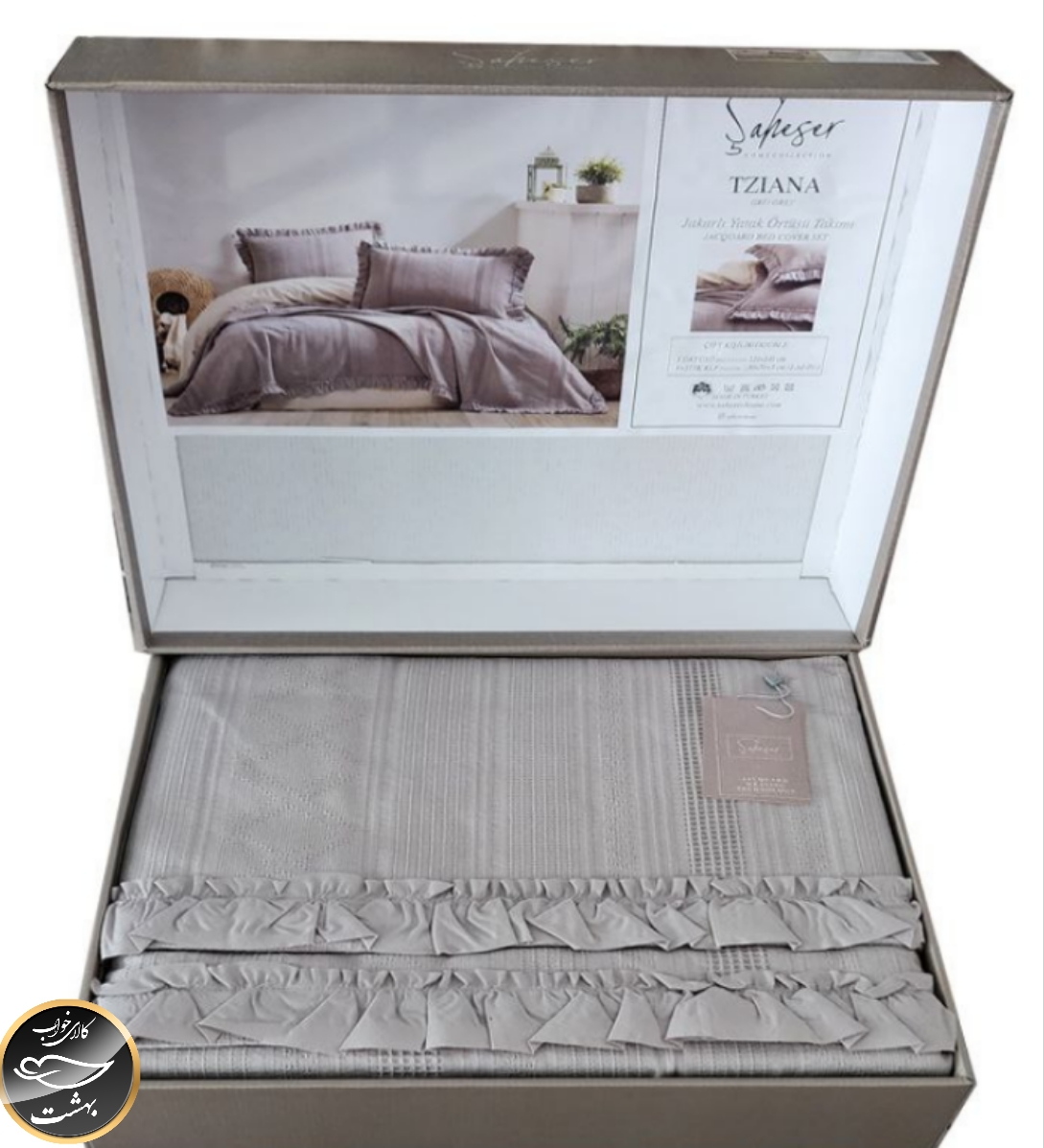 ست پیکه دونفره مدل Tziana برند شاهسر ترک (سه تکه - طوسی)