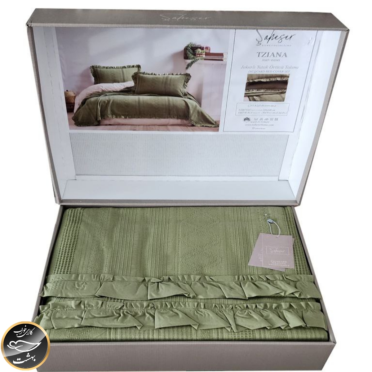 ست پیکه دونفره مدل Tziana برند شاهسر ترک (سه تکه - سبز)