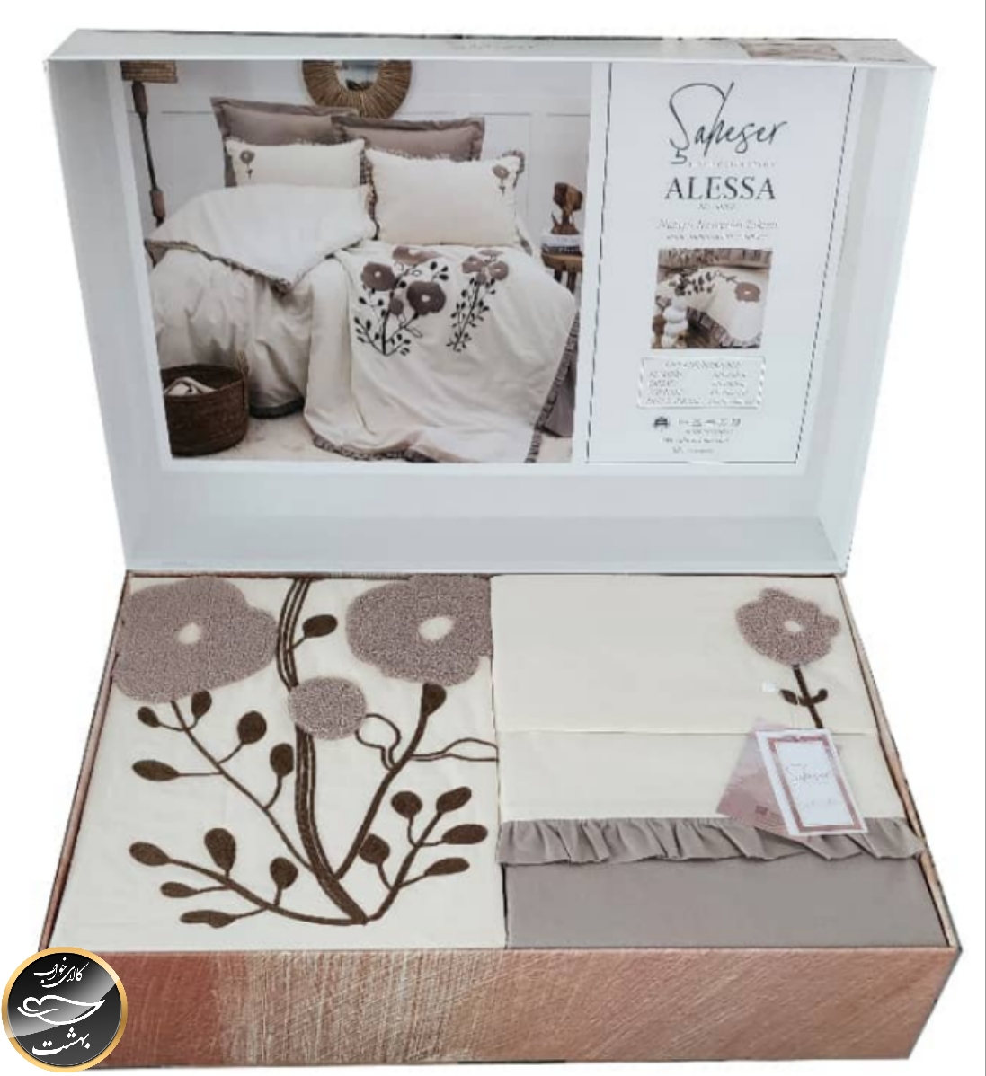 ست کاور لحاف دونفره مدل Alessa برند شاهسر ترک (شش تکه)