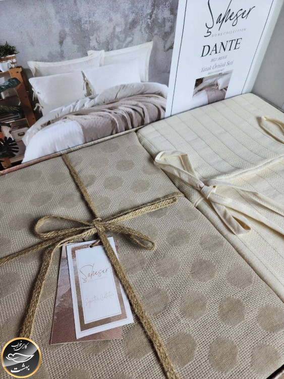 ست کاور لحاف دونفره مدل Dante برند شاهسر ترک (هفت تکه - بژ)