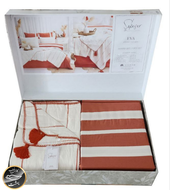 ست کاور لحاف دونفره مدل Eva برند شاهسر ترک (هفت تکه - نارنجی)