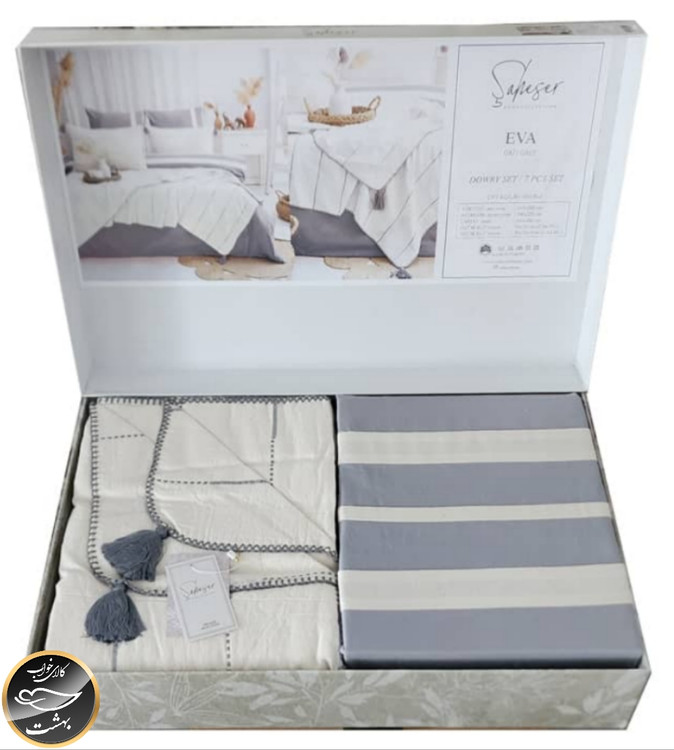 ست کاور لحاف دونفره مدل Eva برند شاهسر ترک (هفت تکه - طوسی)