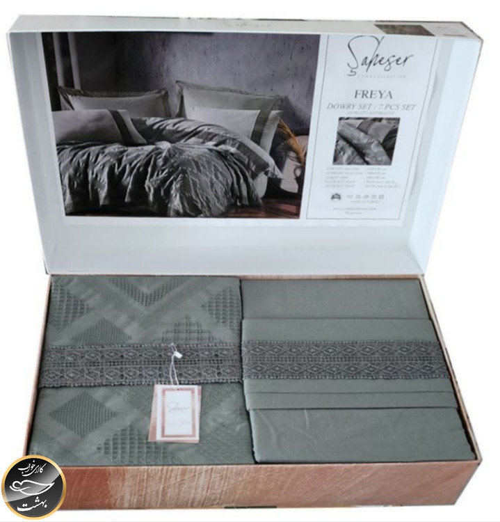 ست کاور لحاف دونفره مدل Freya برند شاهسر ترک (هفت تکه - سبز)