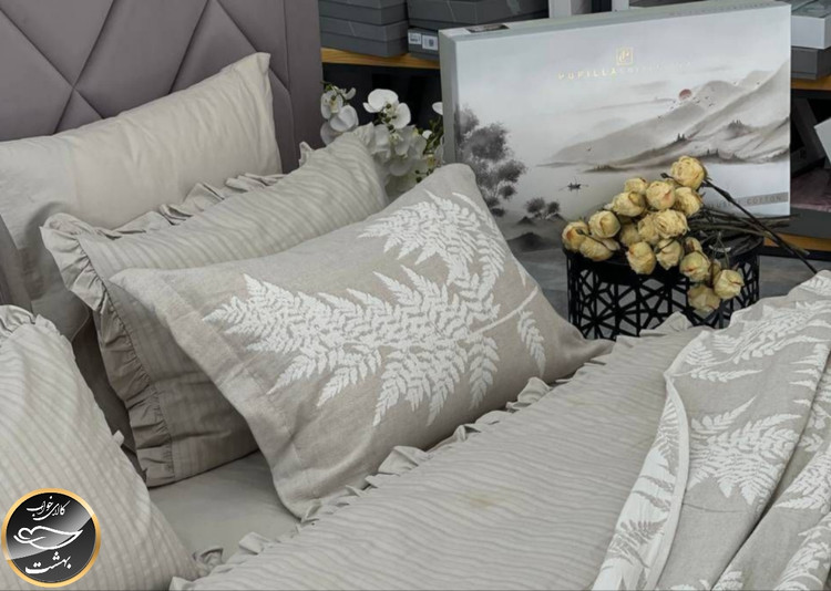 ست کاور لحاف دونفره برند پوپیلا ترک (هفت تکه - بژ)