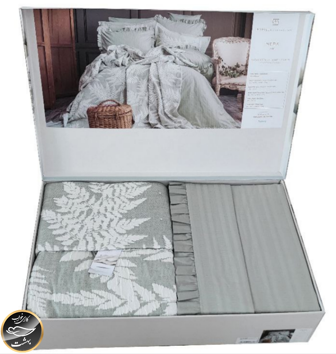 ست کاور لحاف دونفره برند پوپیلا ترک (هفت تکه -خاکی)