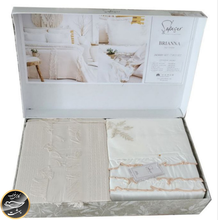 ست کاور لحاف دونفره مدل Brianna برند شاهسر ترک (هفت تکه - کرم روشن)