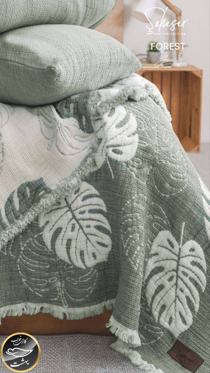 روتختی دونفره برجسته (3تکه) Forest